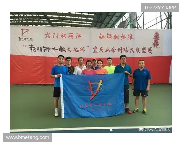 世界杯点评：上海网球队默契配合展现团队精神与竞技风采