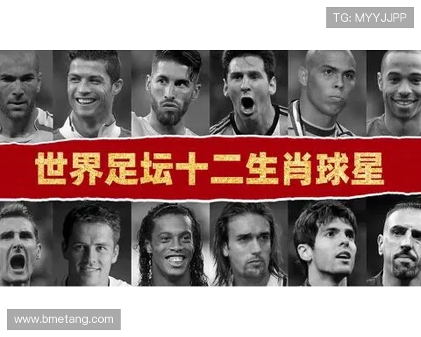 从贫困到巅峰最艰苦足球明星的奋斗历程与荣耀之路