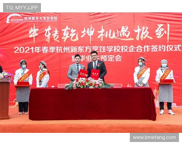 全运会精彩回顾杭州羽毛球队展现灵活性与团队协作的完美结合