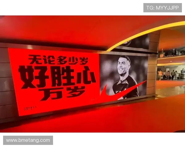 足球明星接受采访时意外变身广告代言人引发热议