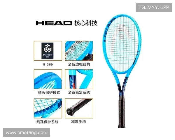 网球新手攻略：技术入门指南