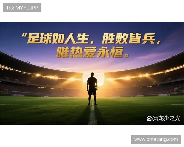 传奇老将重返绿茵场最厉害老人足球明星的精彩故事与不屈精神