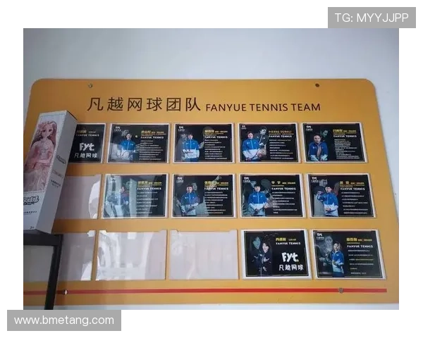 成都网球队与北京网球队赛后复盘分析意识与战术的较量与启示